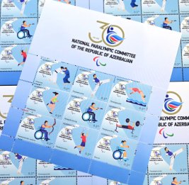 Состоялась презентация почтовой марки, посвященной 30-летнему юбилею Национального паралимпийского комитета