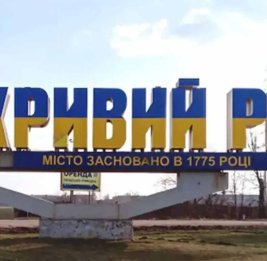 Россия ударила по крупнейшему ТЦ Кривого Рога: много погибших и пострадавших