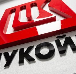 США дали &laquo;Лукойлу&raquo; дополнительный месяц на продажу активов