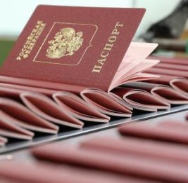 Приднестровье: $65 за российский паспорт против курса на Европу
