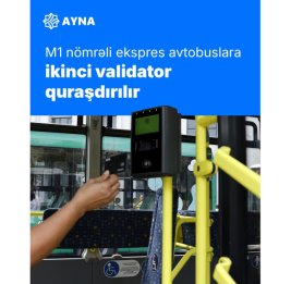 В экспресс-автобусах М1 устанавливается второй валидатор