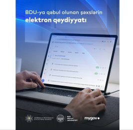 
Вниманию поступивших в БГУ!