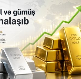 
Продолжается рост цен на золото и серебро