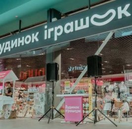 Россия бьет по игрушкам: уничтожен распределительный центр &laquo;Дома игрушек&raquo;