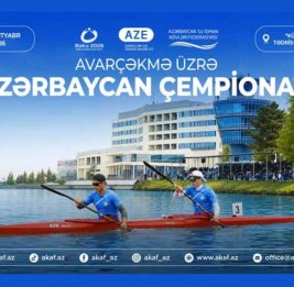 В Мингячевире пройдет чемпионат Азербайджана по гребле