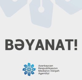 Агентство развития медиа распространило заявление