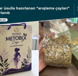 Чай для похудения или опасный эксперимент?