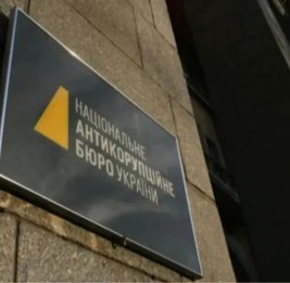 
Дело о &laquo;крышевании&raquo; мошеннических call-центров в Украине: подробности