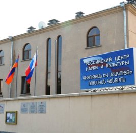 
Закрыли в Германии, откроют в Армении