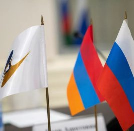 ЕАЭС как поле конфликта