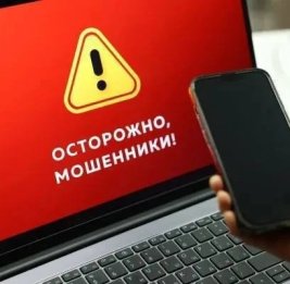 Эволюция цифровых угроз
