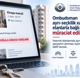 Омбудсмен потребовала усилить контроль за дискриминацией на сайтах объявлений