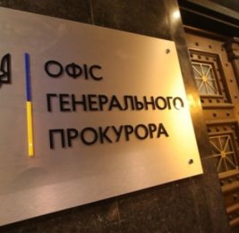Среди претендентов на пост генпрокурора Украины - Гюндуз Мамедов