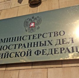 
&laquo;Откровенный разговор&raquo; Москвы с Токио