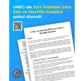 
UNEC принял &laquo;Кодекс этики и конфиденциальности в сфере искусственного интеллекта&raquo;