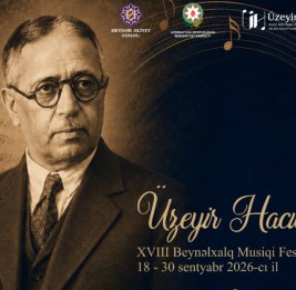 
Начинается XVIII Международный музыкальный фестиваль Узеира Гаджибейли