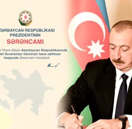 Нерушимая и неделимая НЕЗАВИСИМОСТЬ
