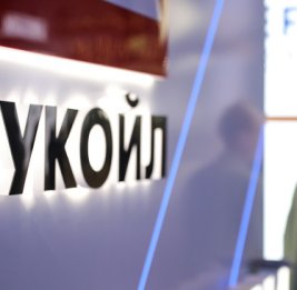 Сделка &laquo;Лукойл&raquo; с Carlyle &laquo;застряла&raquo; между ведомствами США