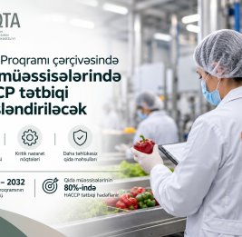 От проверки к предупреждению 