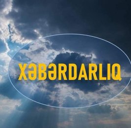В некоторых районах пройдут дожди, выпадет град, повысится уровень воды в реках