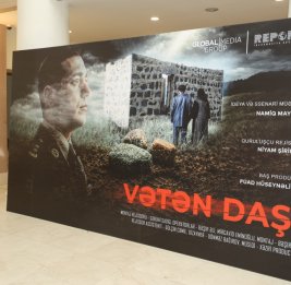 В Баку презентован фильм &laquo;Камень Отечества&raquo;