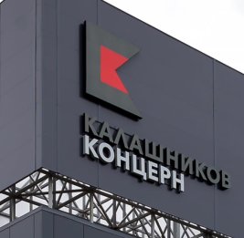 &laquo;Калашников&raquo; впервые представит в Азербайджане новейшие модели автоматов