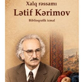 Национальная библиотека подготовила электронный библиографический обзор, посвященный наследию Лятифа Керимова