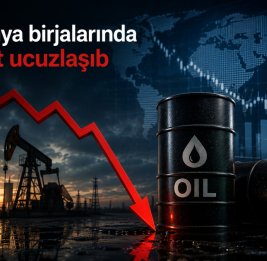 Цены на нефть на мировых биржах снизились