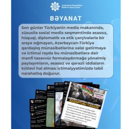 Совет медиа и вещания: Необоснованные заявления, направленные на нанесение ущерба азербайджано-турецким отношениям, вызывают обеспокоенность