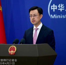 Китай подержит Кубу на фоне давления США
