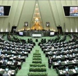 Парламент Ирана срочно рассмотрит вопрос о выходе из ДНЯО
