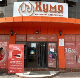 
Таджикистанский банк &laquo;перекрыл кислород&raquo; россиянам