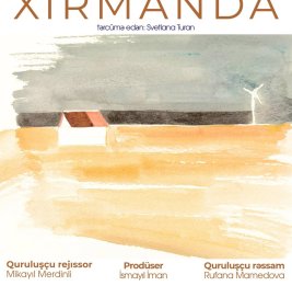 Главная премьера осени 