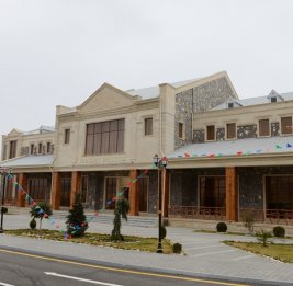 Культура единства

