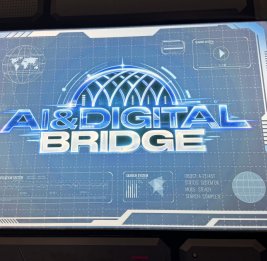 
В Астане проходит международный технологический форум AI & Digital Bridge 2026
