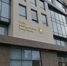 
Отчет Ревизионной комиссии ПЕА единогласно утвержден