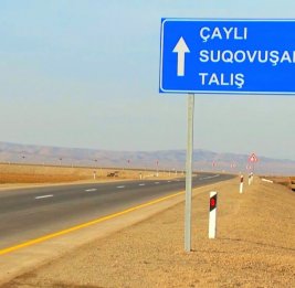 
Победа в Суговушане и Талыше: Операция, обеспечившая стратегическое преимущество на северном направлении