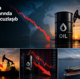 
На мировых биржах нефть подешевела