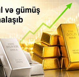 
Золото и серебро подорожали