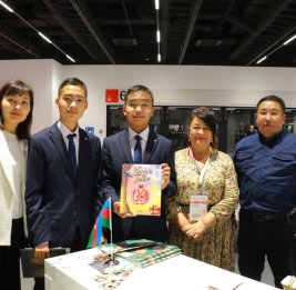 В рамках Франкфуртской книжной выставки организована панель, посвященная азербайджанской литературе