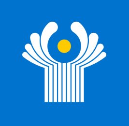 СНГ объявило 2028 год Годом социального развития, а 2029-й - Годом транспортной связанности