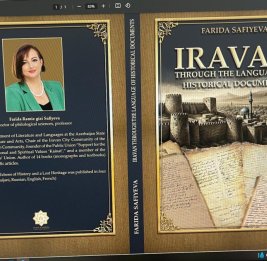 Книга азербайджанского профессора будет представлена в США