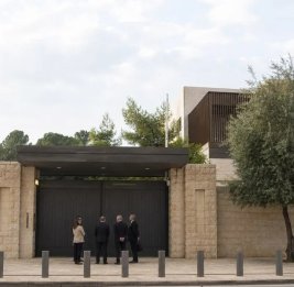 Колумбия открыла посольство в Иерусалиме, изменив курс в отношении Израиля