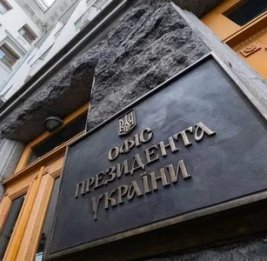 В окружении Зеленского опровергли сообщения о готовности Украины к уступкам