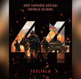 Киноагентство предупреждает: съемки фильма &laquo;44&raquo; в залах кинотеатров запрещаются