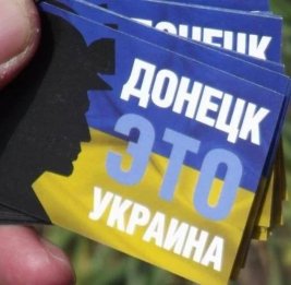 Донбасс в обмен на НАТО: Европа ищет формулу мира