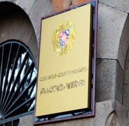 Следователь по делу Самвела Карапетяна покинул СК Армении