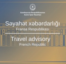
МИД предупреждает граждан в связи с беспорядками во Франции