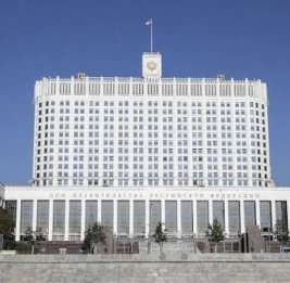 
В правительстве России произошли кадровые перестановки