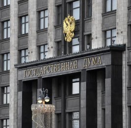 Девятый вал IX созыва
